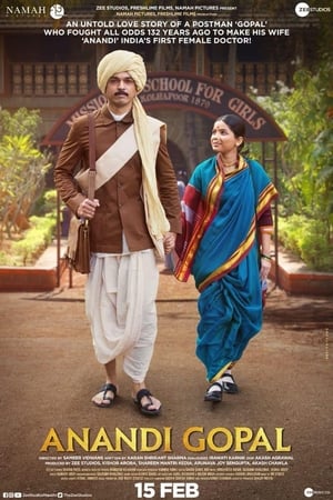 Anandi Gopal (2019) Marathi Movie | Dubbed Hindi Movie Web-DL - [390MB]