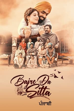 Bajre Da Sitta 2022 Punjabi Movie Pre-DVDRip | Dubbed Hindi Movie – 480p