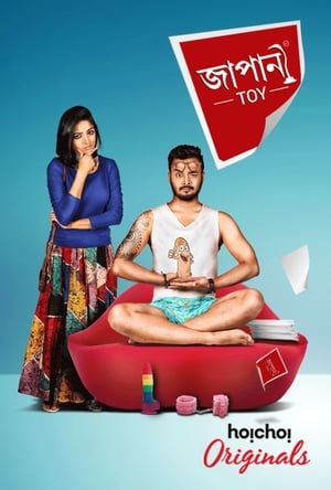 Calm Sutra (2019) Season 1 Web Series HDRip | Dubbed Hindi Movie | 480p [Complete]WFwe