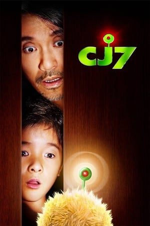 CJ7 (2008) Dual Audio | Dubbed Hindi Movie BluRay [940MB]