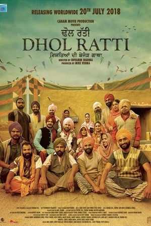 Dhol Ratti 2018 Punjabi Movie | Dubbed Hindi Movie HDRip - [350MB]