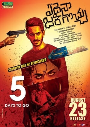 Edaina Jaragocchu (Teen Ghanchakkar) (2019) Dubbed | Dubbed Hindi Movie HDRip [1GB]