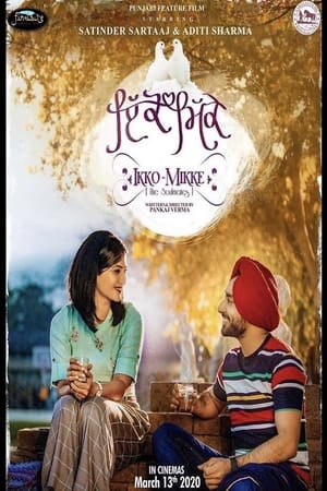 Ikko Mikke (2020) Punjabi Movie | Dubbed Hindi Movie HDRip – [400MB]