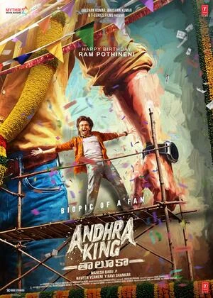 Andhra King Taluka 2025 Multi Audio WEB-DL | Dubbed Hindi Movie