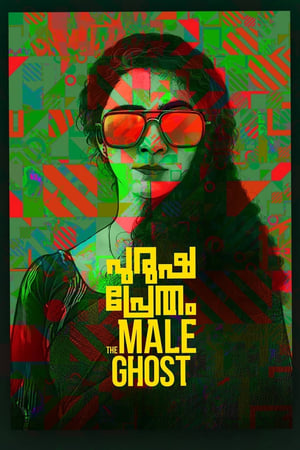 Purusha Pretham (2023) HDRip | Dubbed Hindi Movie – 480p