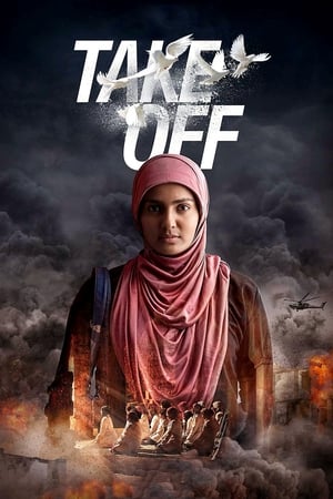 Take Off (2017) Dubbed | Dubbed Hindi Movie HDRip [1GB]