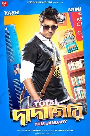 Total Dadagiri (2018) Dubbed | Dubbed Hindi Movie HDRip 300MB