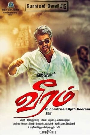 Veeram 2014 Dual Audio | Dubbed Hindi Movie HDRip 270MB