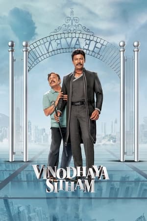 Vinodhaya Sitham 2021 ( – Tamil) Dual Audio UnCut HDRip | Dubbed Hindi Movie – 480p